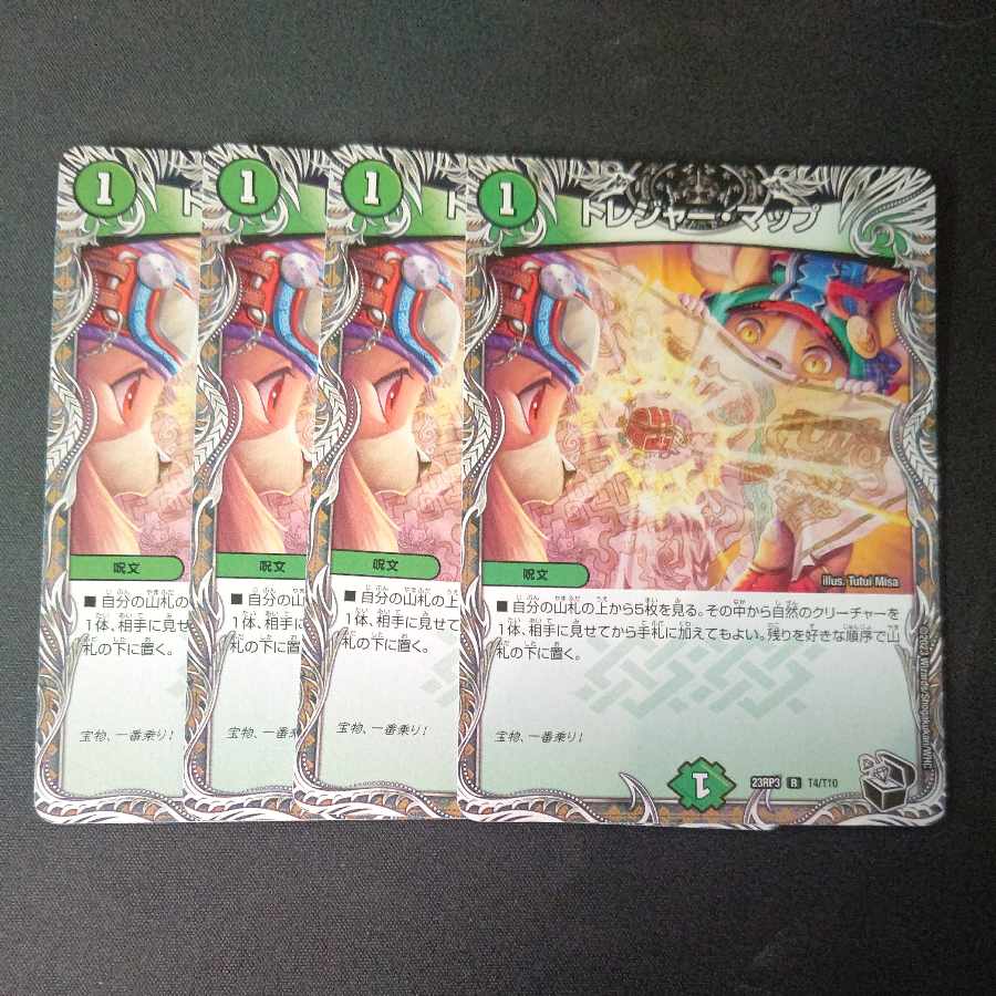 Treasure Map, set of 4