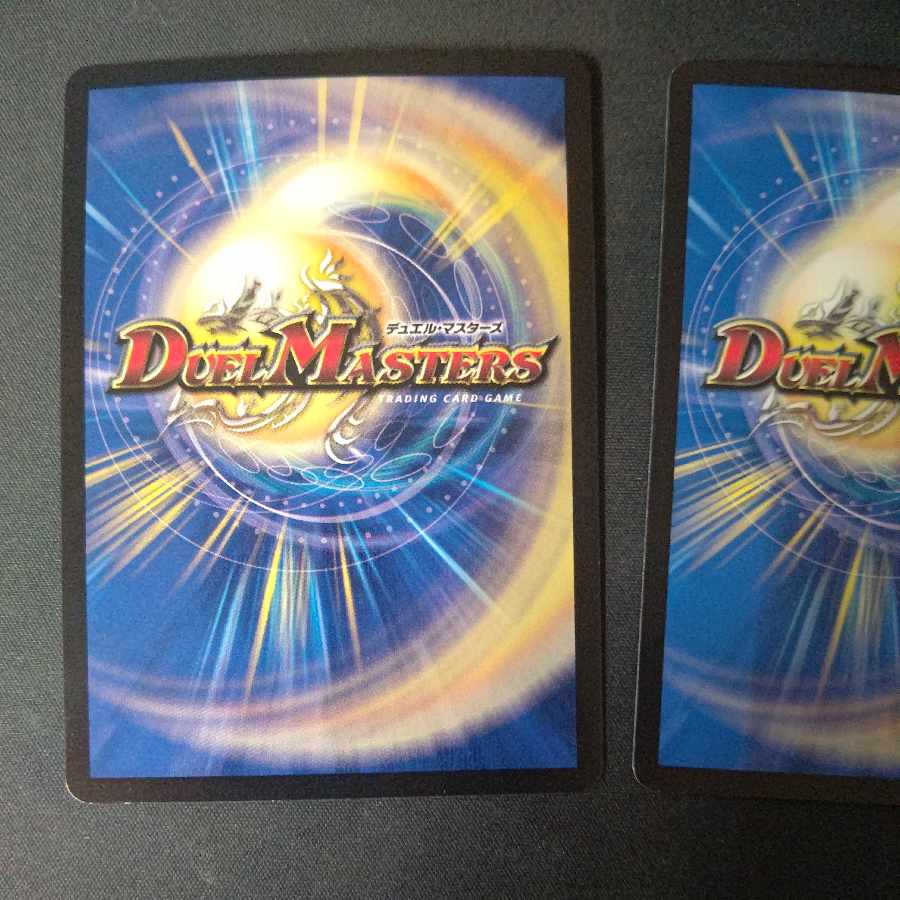 Treasure Map, set of 4