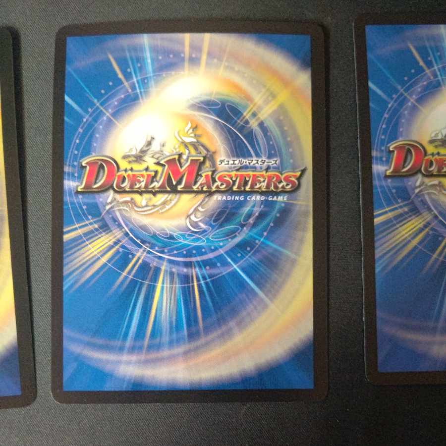 Treasure Map, set of 4