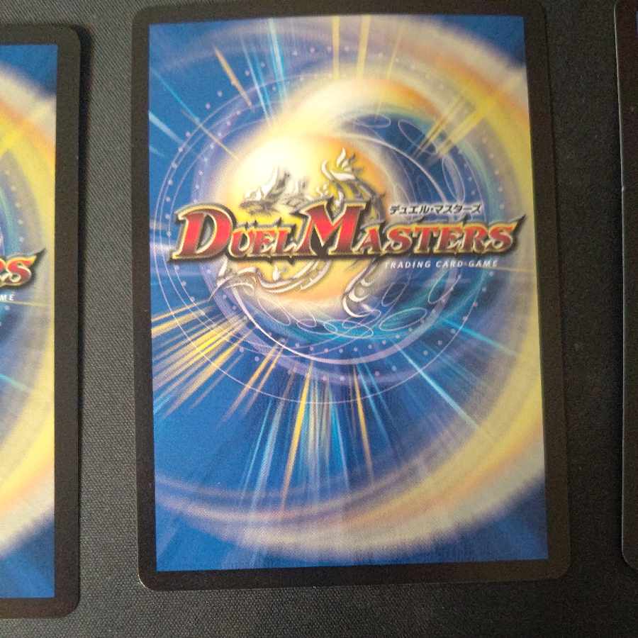 Treasure Map, set of 4