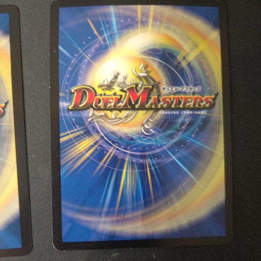 Treasure Map, set of 4