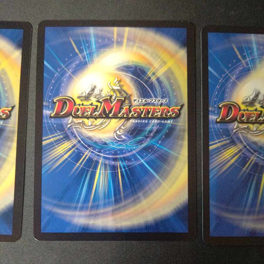 Jilt's Name Drusi U 31/74 Set of 4