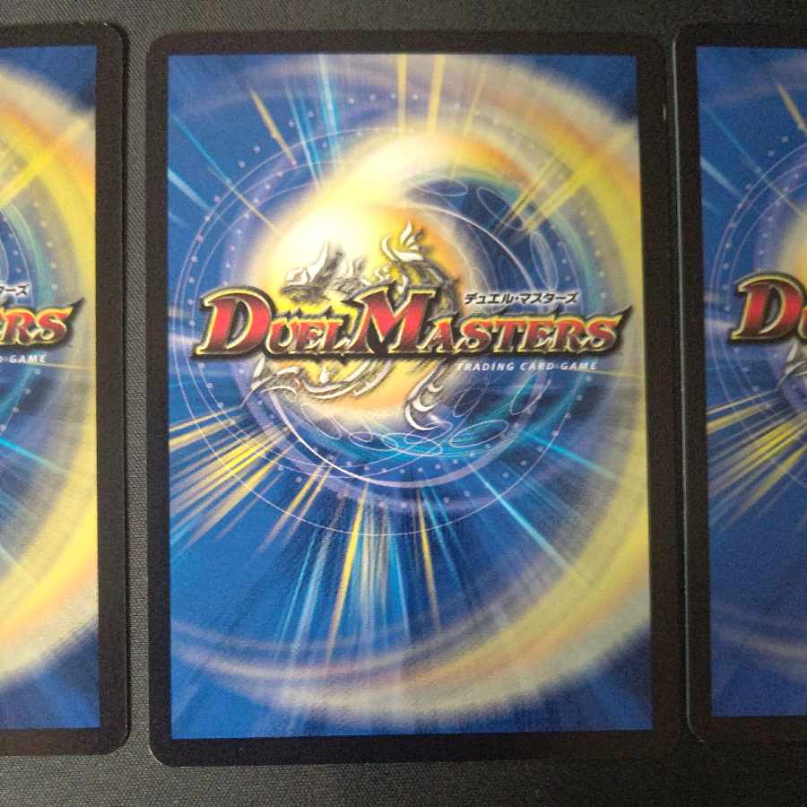 Jilt's Name Drusi U 31/74 Set of 4