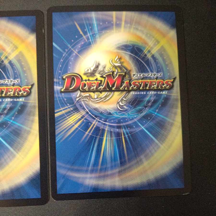 Jilt's Name Drusi U 31/74 Set of 4