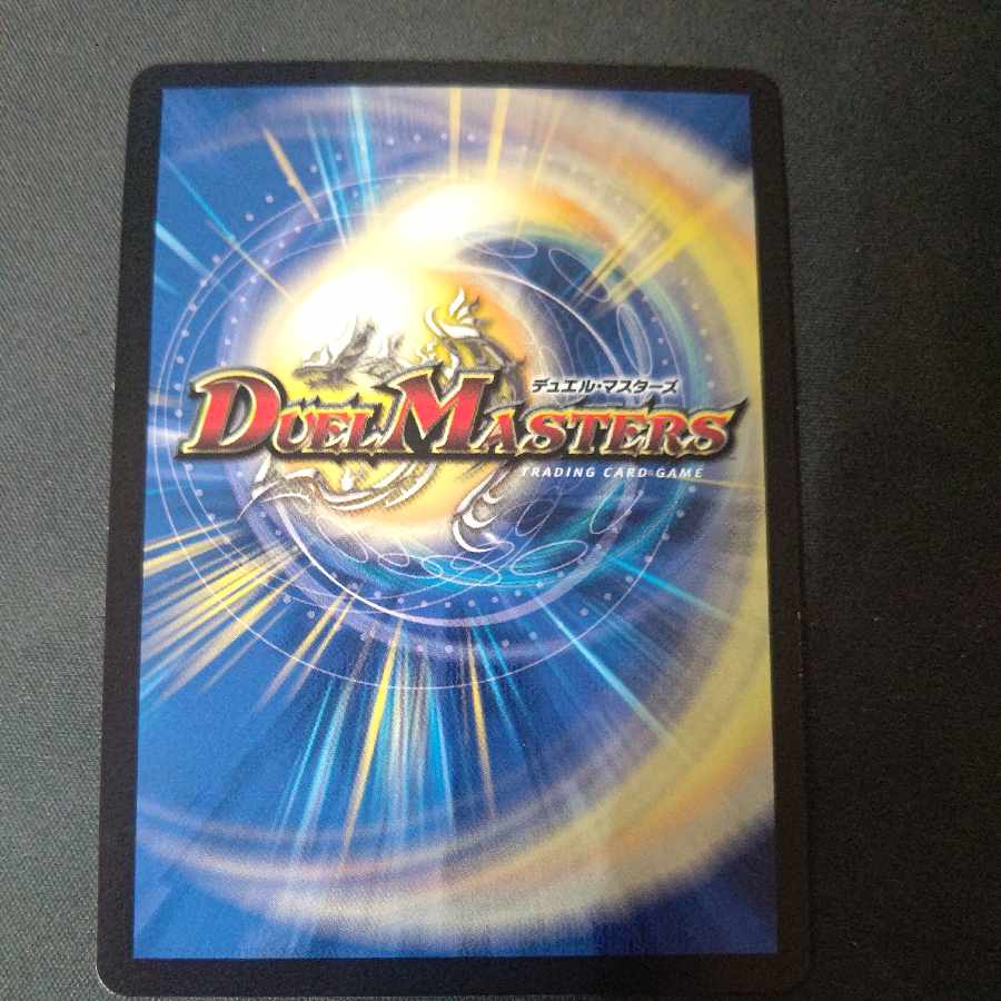 Kl'avia Tune (Adrenaline Ver.) SR S3/S8