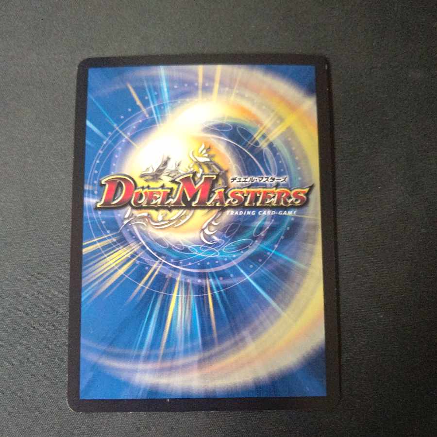 超神羅星アポロヌス・ドラゲリオン SR 超4/超38