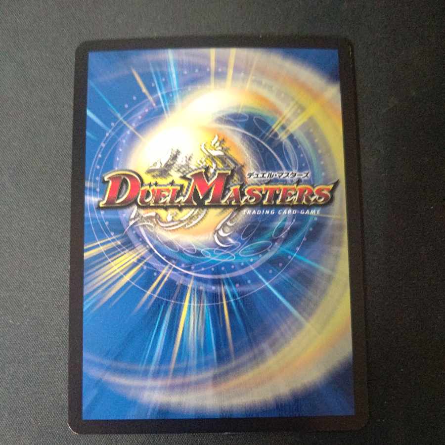 Armageddon Clock The Clock R-foil Psychic17/Psychic38