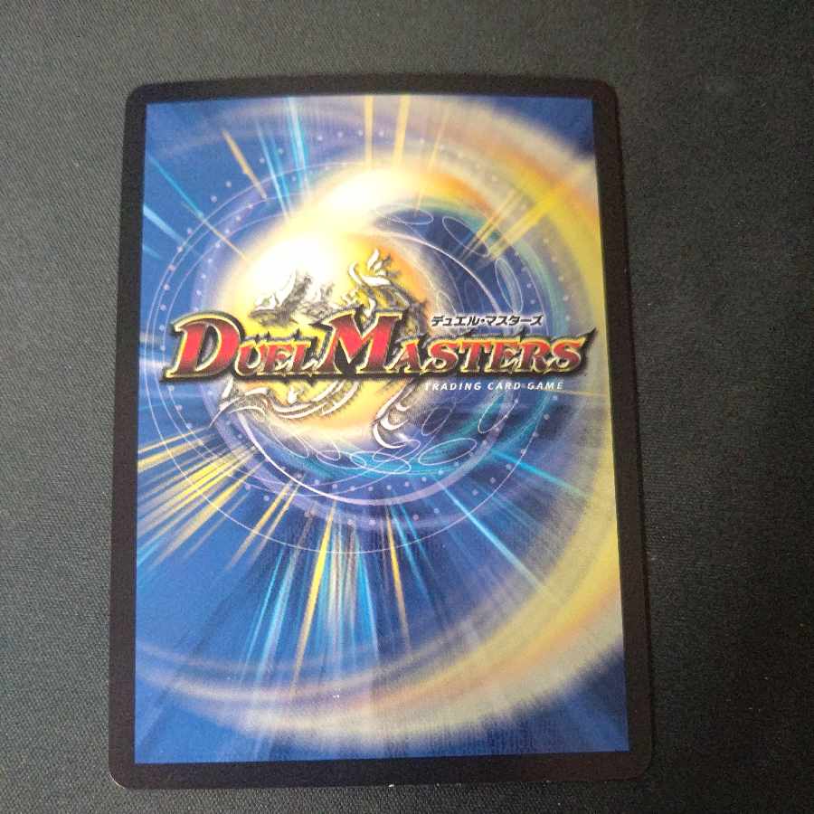 Blue Commander Dogiragon Sword