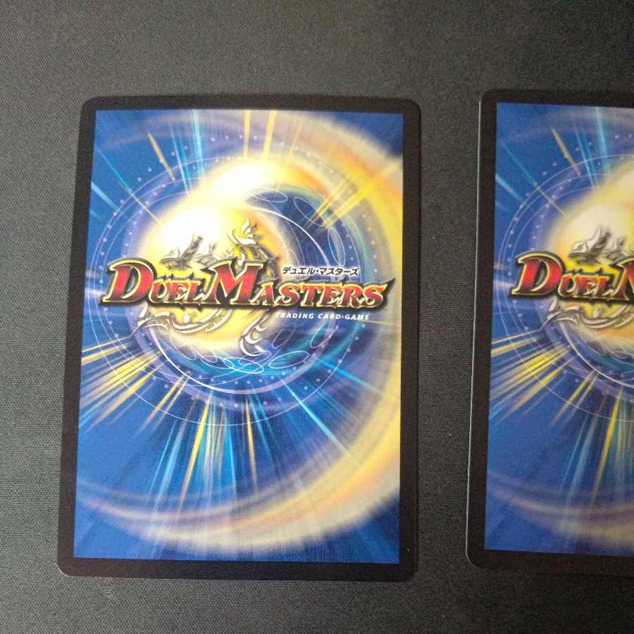 Termination χ Vegas Launcher, set of 4