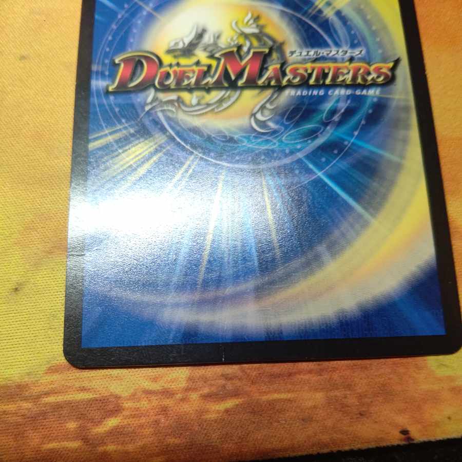 Termination χ Vegas Launcher, set of 4