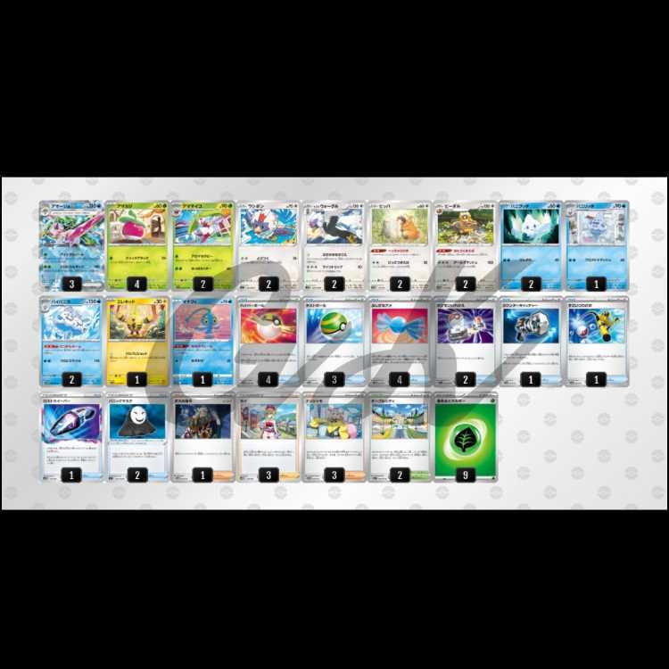 Tsareenaex Vanilluxe Cheap Big discount Pokémon Cards Constructed Deck