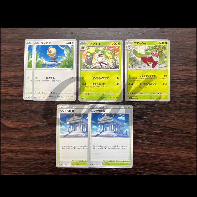 Tsareenaex Vanilluxe Cheap Big discount Pokémon Cards Constructed Deck