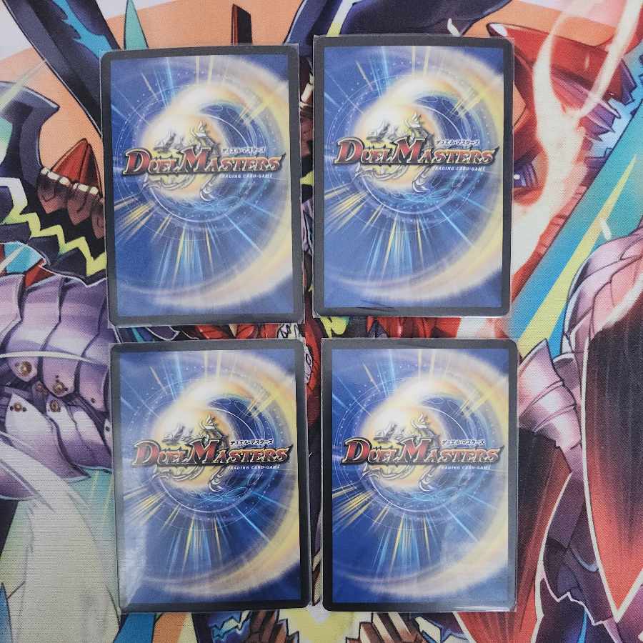 Class S Primitive Sunmax SR 12/98