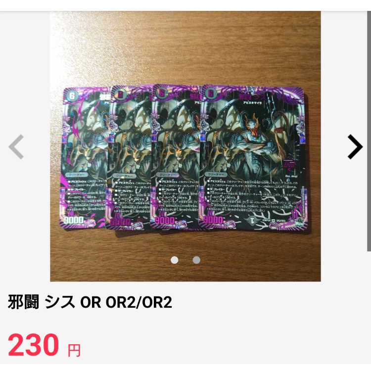 SPATO:de:SPATO|Evil Rampage OR 1/17