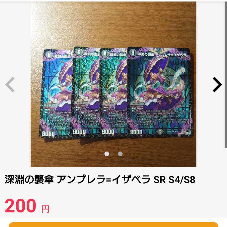 SPATO:de:SPATO|Evil Rampage OR 1/17