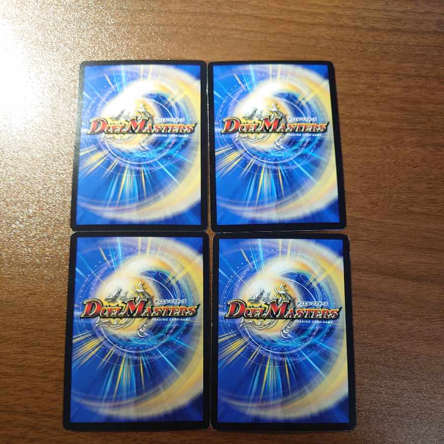 Abyssal attack umbrella Umbrella-Isabella SR S4/S8