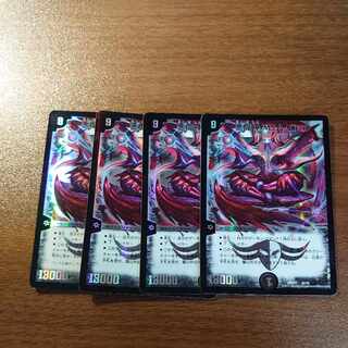 悪魔神バロム・ロッソ 36/70