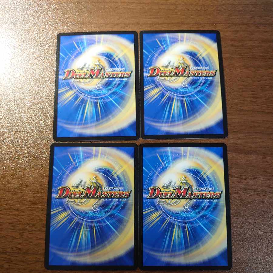 Psychicized Secret Abyss Assault U 41/75