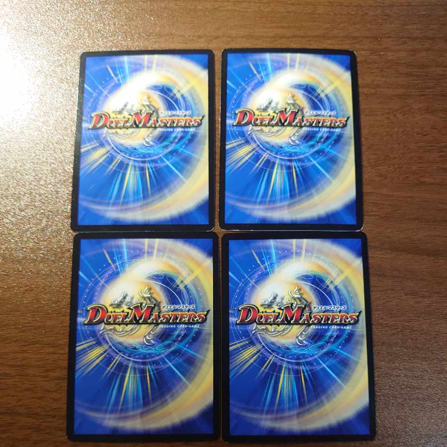 Darkness Demon Holy Spirit Humboldt SR 13/98