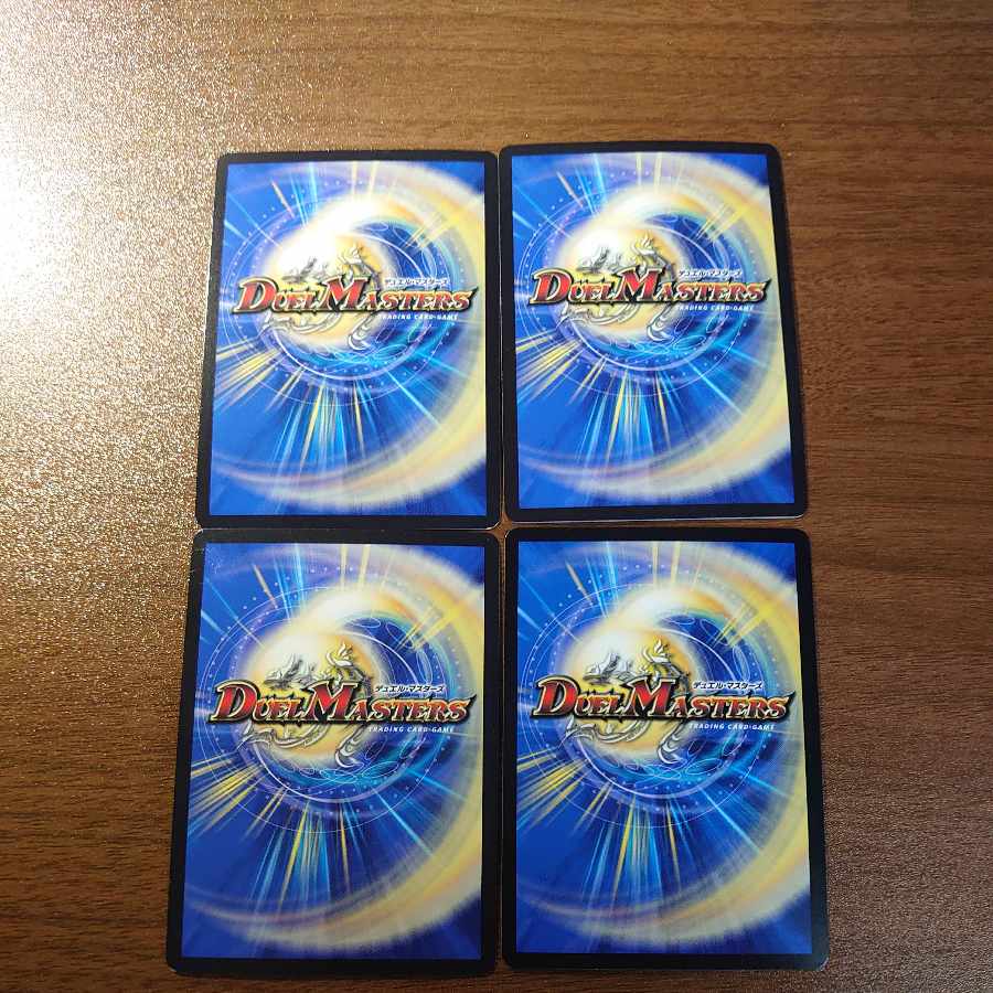 Meteorite Ryusei in Flash SR 7/20