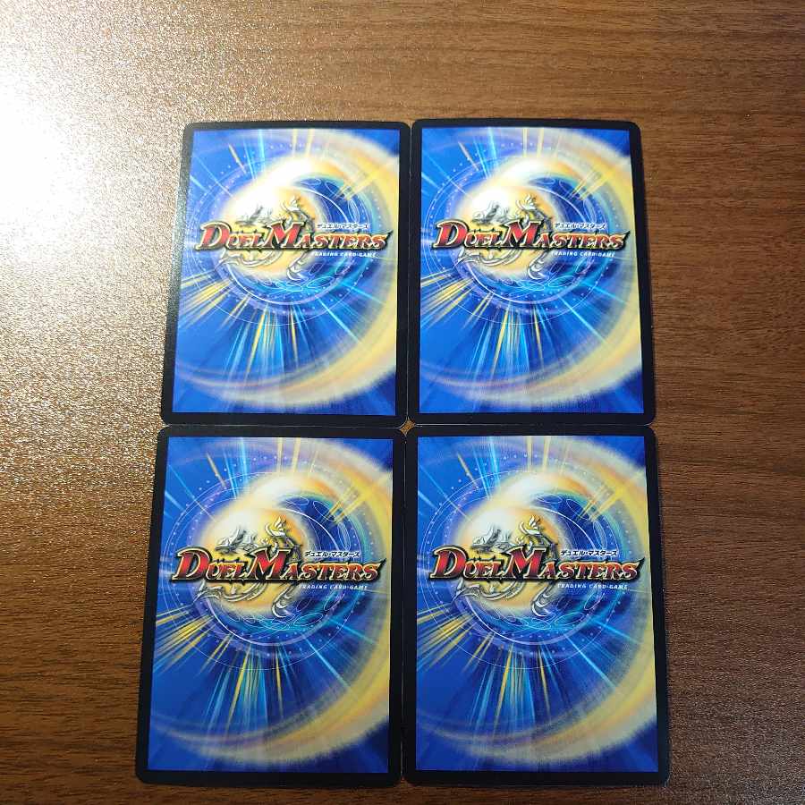 ケンゲキオージャ -究極火焔- VR 5/75