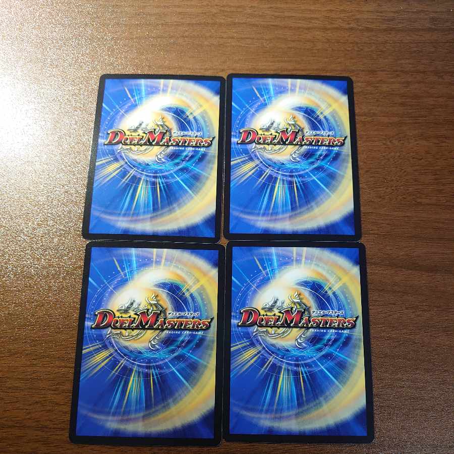 Petrova, Channeler of Suns｜Solar Commune U 73/130