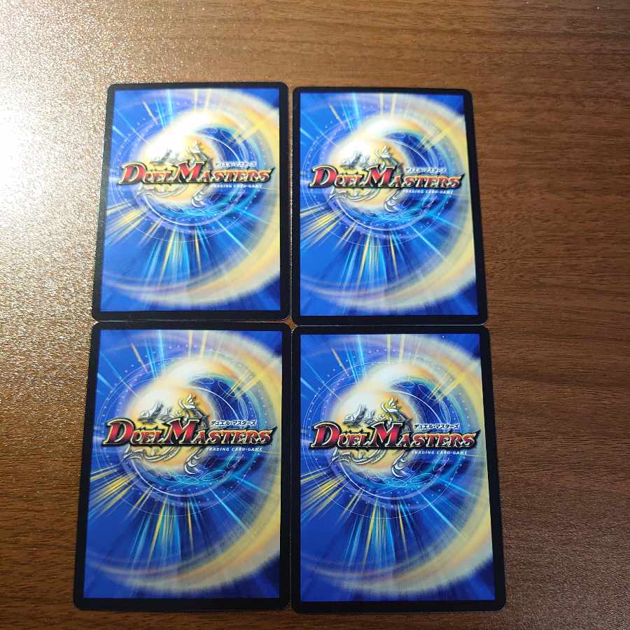 "Bloom for me!" C 73/74