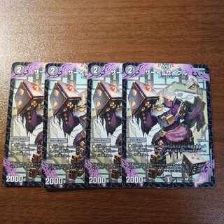 サーイ=サイクル R 37/84