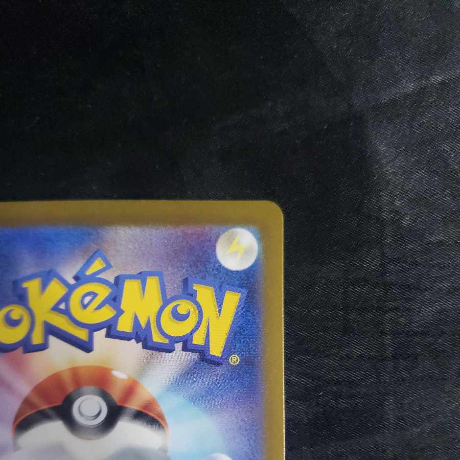 キルリア S 259/190 1枚