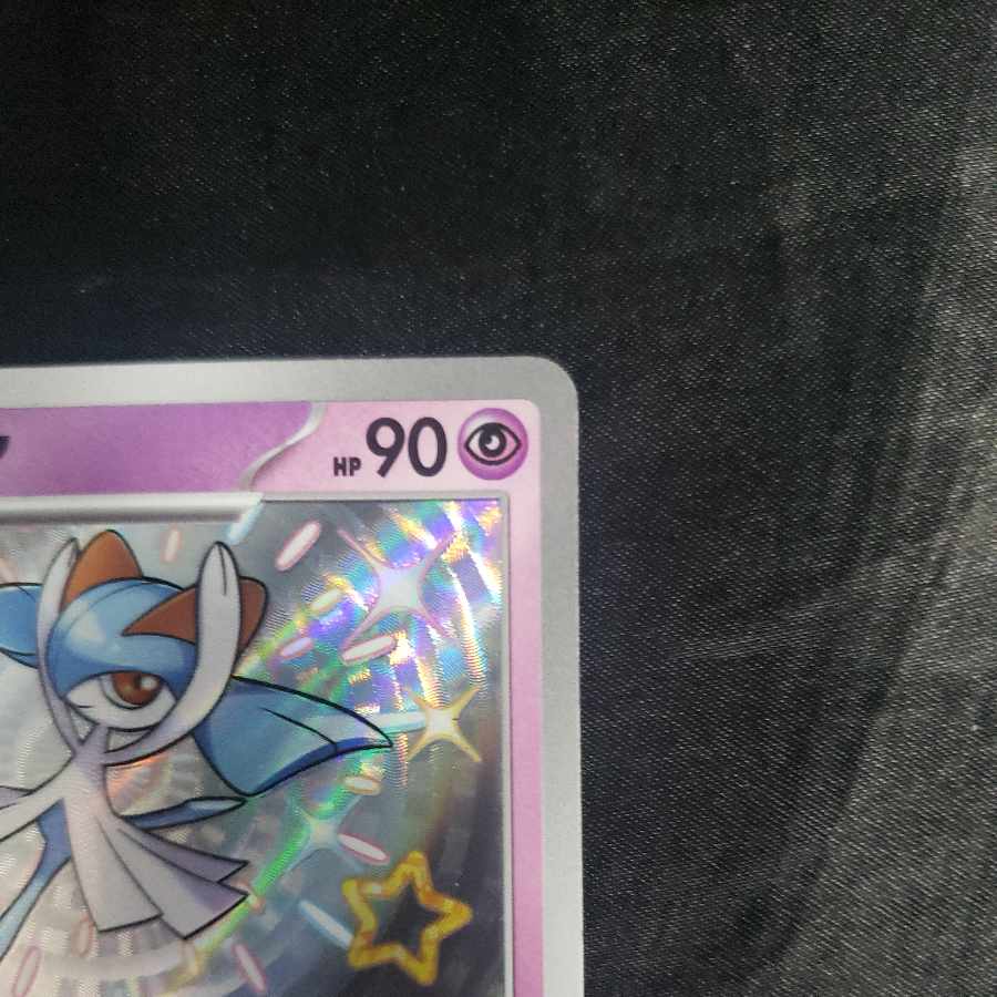 キルリア S 259/190 1枚