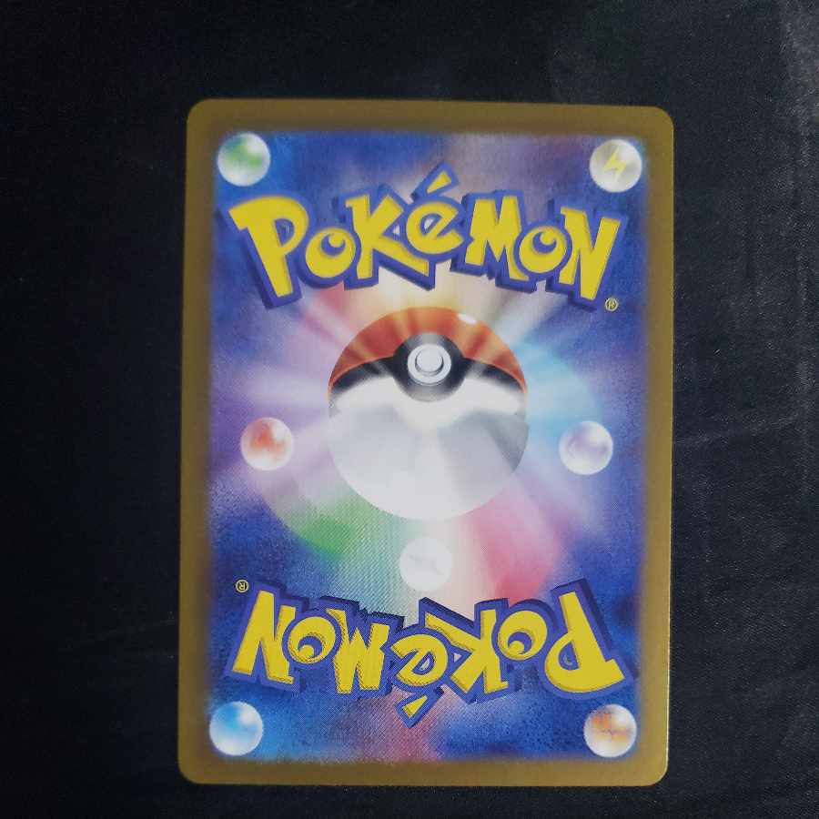 キルリア S 259/190 1枚