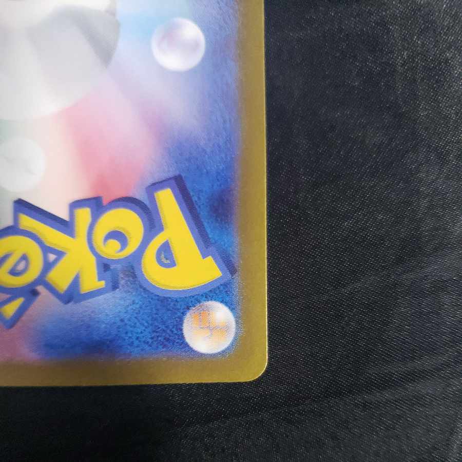 キルリア S 259/190 1枚