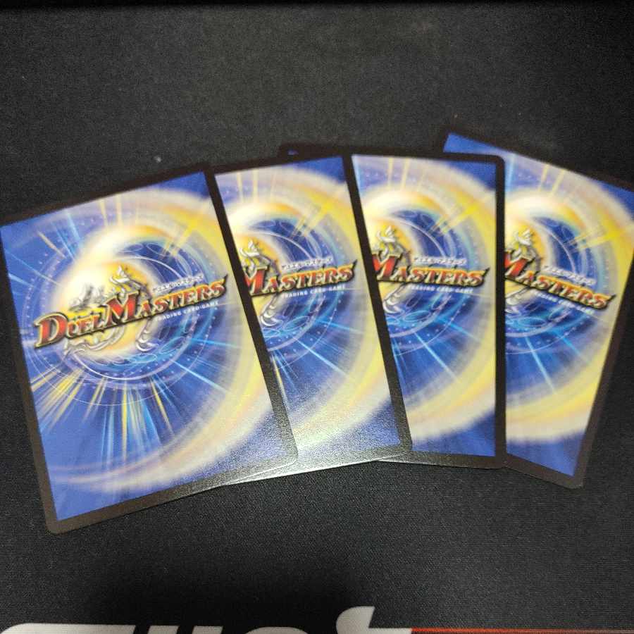 一撃奪取 トップギア C 93/98