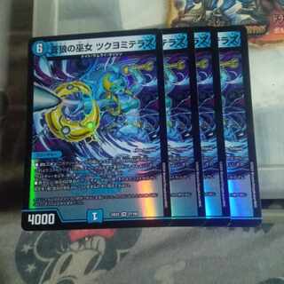 セット割引 蒼狼の巫女 ツクヨミテラス VR 27/100 4枚セット