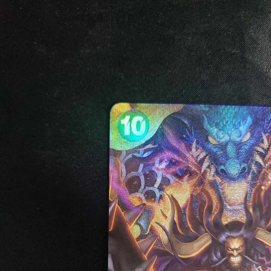 Kaido (parallel) P-SR OP01-094