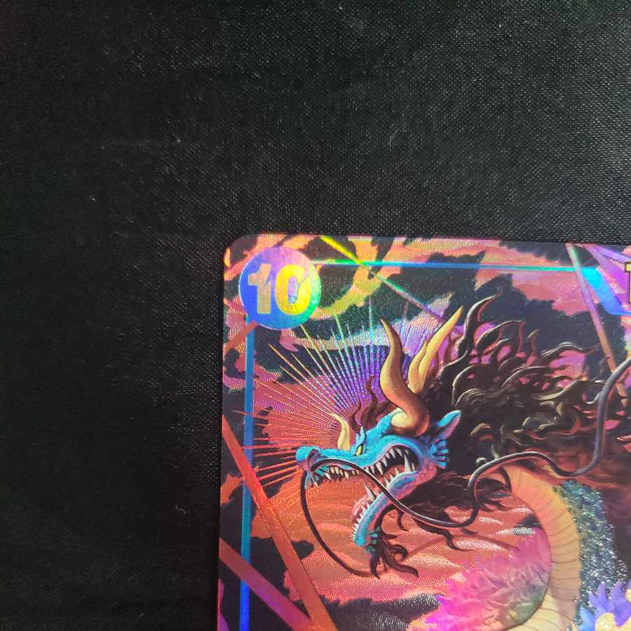 Kaido (parallel) P-SEC OP05-118