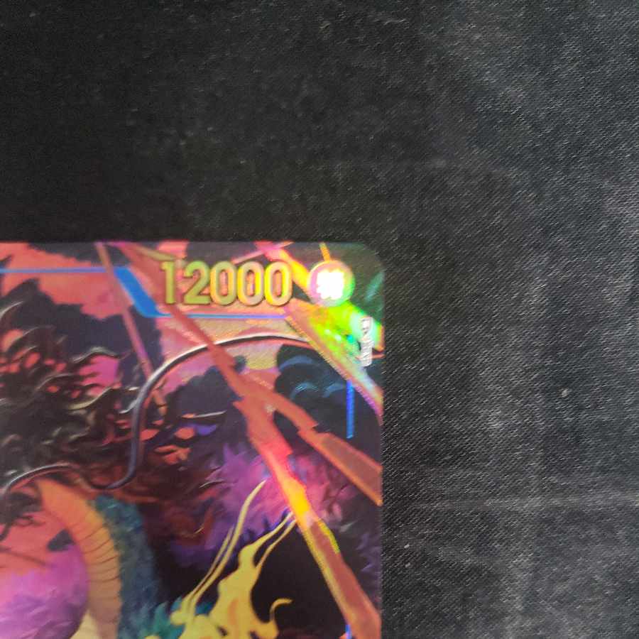 Kaido (parallel) P-SEC OP05-118