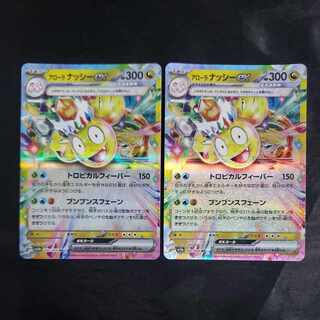 Allora Exeggutorex RR 040/064 (set of 2)