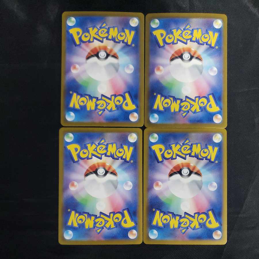 フライゴンex RR 027/064(4枚セット) 4枚