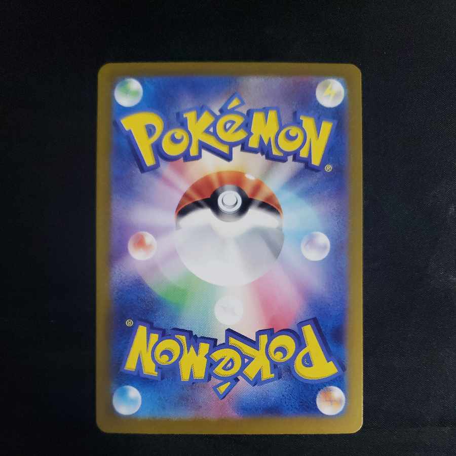 Scramble Switch ACE 095/106