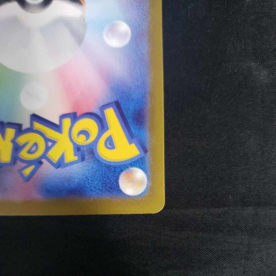 Scramble Switch ACE 095/106