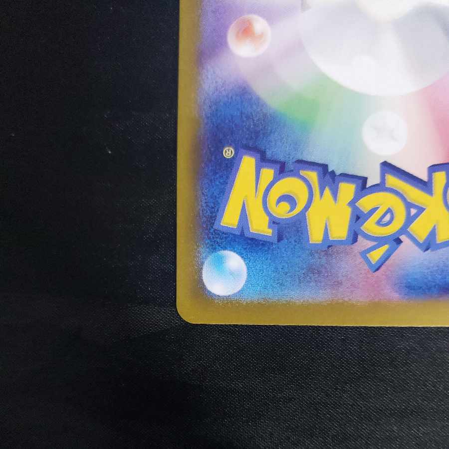 Scramble Switch ACE 095/106