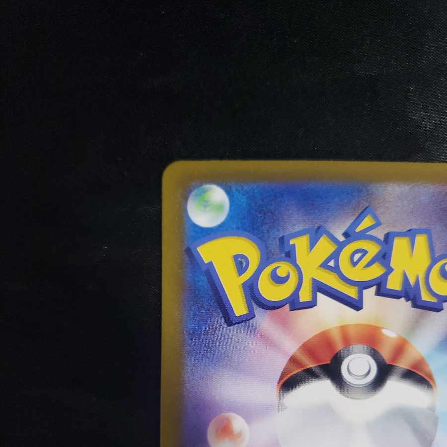 Scramble Switch ACE 095/106