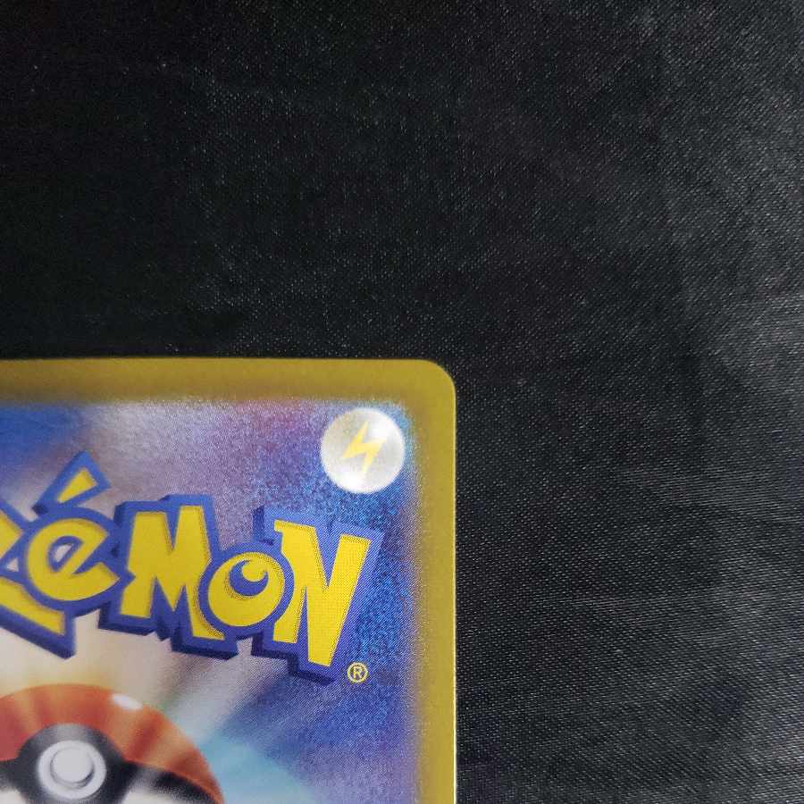 ナマケロ AR 117/106