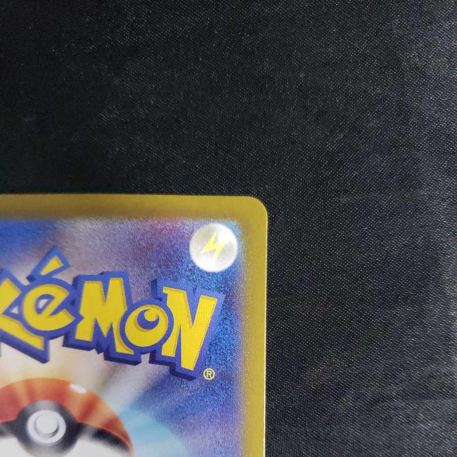 ソウブレイズ AR 109/106