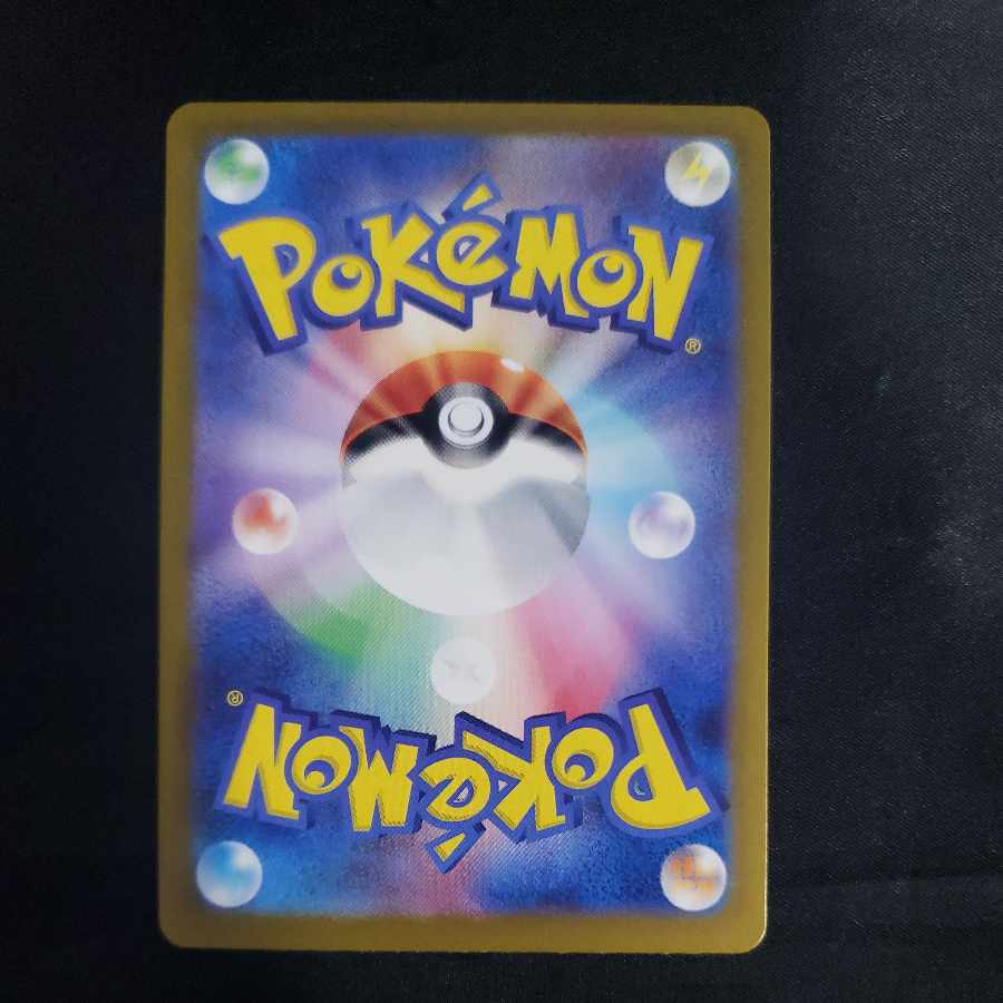 ソウブレイズ AR 109/106