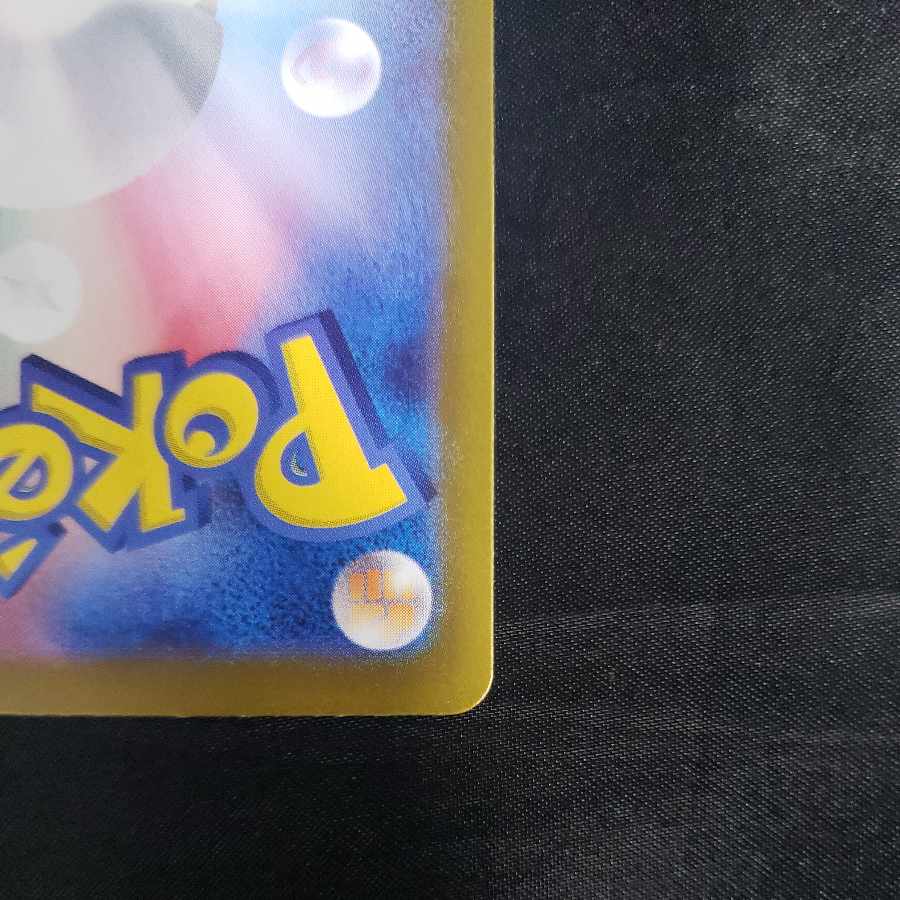 ソウブレイズ AR 109/106