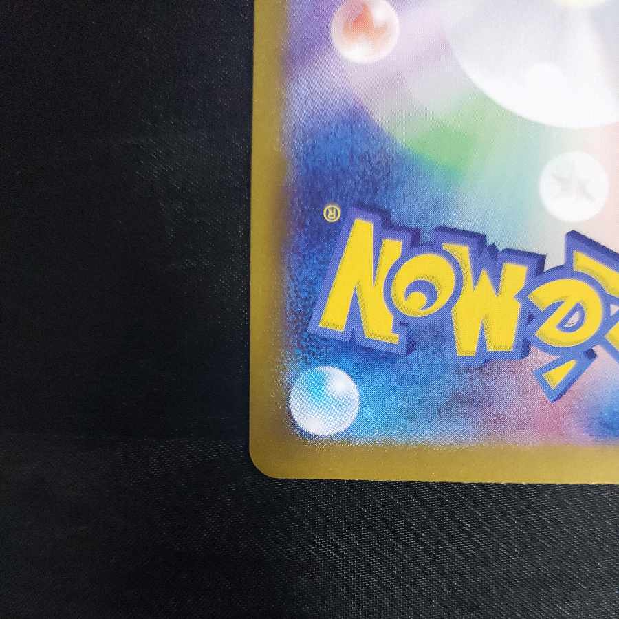 ソウブレイズ AR 109/106