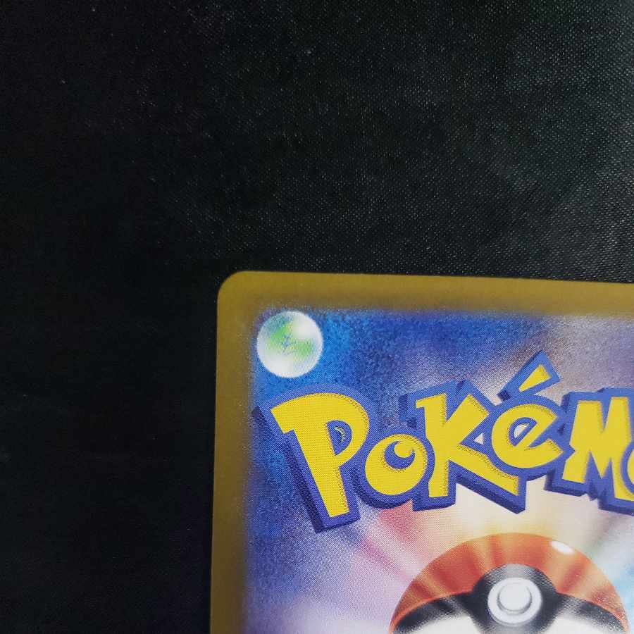 ソウブレイズ AR 109/106