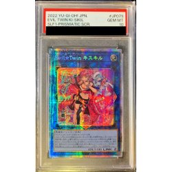 状態難/PSA10鑑定済〕☆アジア☆(新)EvilTwinキスキル【プリズマ 